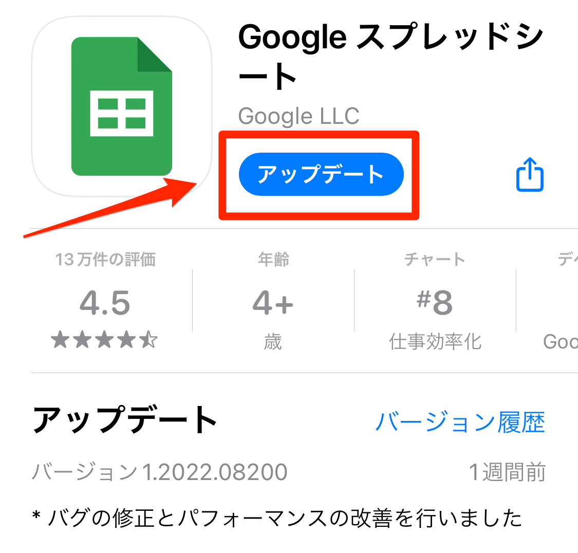 Googleスプレッドシートのログイン方法・ログインできない時の対処法について解説！ Canaa公式メディア