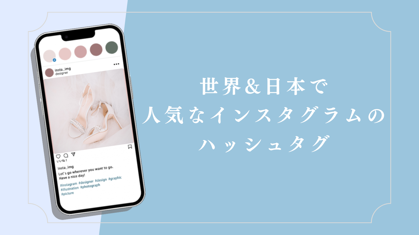 インスタ 非 公開 なのに フォロー リクエスト