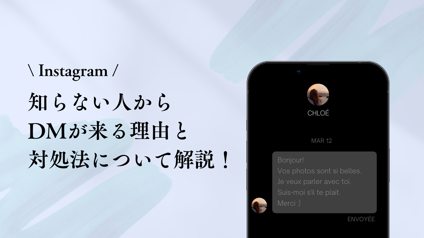 Dm いきなり